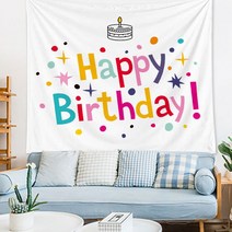 이자벨홈 생일 파티 장식 현수막 플라넬 고급원단, 1 (2/21출고)
