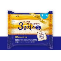 남양3층치즈 추천 상품 BEST50
