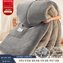 남극 양털 이불 겨울 두꺼운 따뜻한 기숙사 싱글 학생 공간 도톰한 프리미엄 알파카이불, 젠틀맨 그레이 + 그레이2