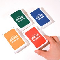 [갓샵] 창업 사업 진로 직업 직무 질문 카드 선물 4종 [청소년 성인 탐색 상담 적성 검, 상품선택:창업편