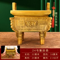 순동 향꽂이 정동 전에 사무 공실 캔들홀더 네모, T04-24 모였다 재물