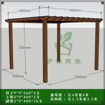 조립식 파고라 야외 정자 만들기 제작 옥상 원두막 3m 4m 5m 6m, F.4mx4mx2.6m (길이x폭x높이)
