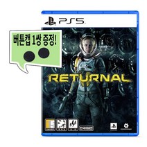 소니 PS5 리터널 RETURNAL 정식발매 (한글) 로그라이크 슈팅, 아날로그 버튼캡 증정