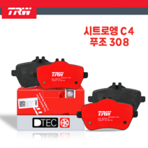시트로엥 C4 푸조 308 후브레이크패드 좌우세트 TRW GDB2034 1609000980