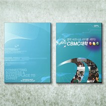 예닮 기업카다록 CBMC형 16쪽1천부 견적주문용 팜프렛 리플렛 브러쉬어 카다록 전단지 명함 카다로그 기업홍보물 기업선물 회사카다록 상품브러쉬어 회사리플렛 음악회팜프렛 관공서리플렛 단체홍보물 단체선물 우산 타올 답례품 행사선물용품