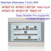 Weinview Weintek TFT LCD hmi 터치 스크린 MT8071iP MT8072iP TK8072IP MT6071iE MT6071iP TK8071iP TK6071iP H, 01MT8072iP-Ethernet