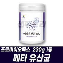 락토바실러스 루테리 모유유산균 프로프리 바이오틱스 엘지지유산균 lgg rgg 람노서스 가세리 바이오스틱 스틱스 불가리쿠스 살리바리우스 장트러블 장케어 배가더부룩 가루