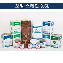 국산 목재 착색용 페인트 오일 스테인 3.6L 라이트브라운