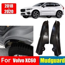[타이어] 2355519 펜더 for Volvo Xc60 자동차 머드 가드 안티 더스트 커버 리어 타이어 매트 카펫 러그 수정, [01] Black