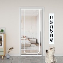 고양이 방충망 방묘문 펫도어 안전장치 펜스 방묘창 출입문 보호막, 100x200cm, A