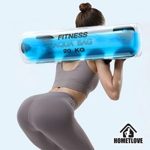 홈트러브 워터바벨 아쿠아백 20kg, 단품 에어펌프 증정, 1개