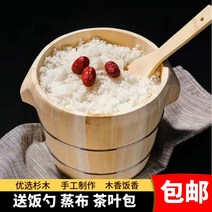 나혼자 산다 오마카세 초밥통 편백나무 밥통 찜기 회, 커버 21cm 대나무 바닥 소형 패밀리