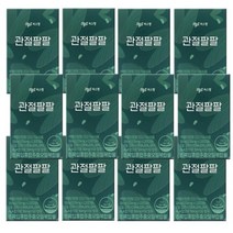 씨스팡 관절팔팔 56캡슐 x 12박스 6개월분 SJ, 상세페이지 참조, 상세페이지 참조, 상세페이지 참조, 상세페이지 참조, 상세페이지 참조