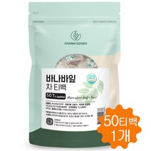 바나바잎 차 티백 바나바 잎차 추출물 코로솔산 HACCP인증 50티백, 1개
