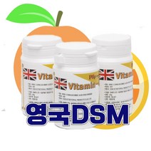 영국DSM 분말비타민C 100g*3개(원터치용기)파인파우더
