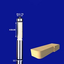 CNC 목공 라우터 비트 트리밍 밀링 커터 1 개목재MDF 플루트 스트레이트 엔드밀트리머 조각 비트합판, 12 12.7x12.7x30