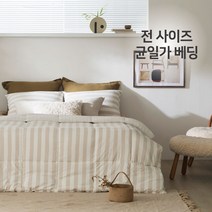 더플레오 *균일가*[슈퍼킹] 선염제작 토퍼베딩 풀세트