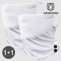 아르메데스 사계절 기능성 귀걸이 스포츠 마스크 2종 세트 AR-21, 화이트
