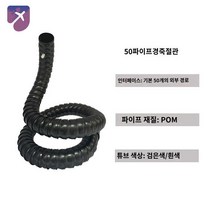 먼지 산업용 진공 연기 흡입 후드 제거 대형 공장용, 50호스 0.8m 단관 커버 별도 구매