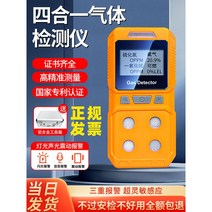 산소 농도 측정기 휴대용 O2 디지털 감지 가스 테스터기 검지 전문가 복합 실내 가정 공기질, 오렌지 측정기 + 알루미늄가방 + 샘플링