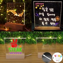 LED 아크릴 조명판 DIY 네온간판 무드등 마카펜, led아크릴조명 + 마커펜 6종