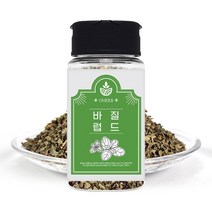 오허브 바질럽드 바질잎 향신료 basil 식용허브 30g, 상세페이지참조