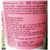 세미기업 세미기업 딸기스무디 세미 1.8K 다팜 식당 카페 업소 상품 딸기스무디, 1