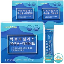 가르시니아 60포 오늘부터 효과좋은 남자 여자 다이어트보조제 후덜덜 속편한다이어트 남자 술살빼기 탄수화물커팅제 락토바실러스, 3개