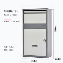 무인택배보관함 무인 택배함 주택 빌라 원룸 야외 물품 보관함, A 소형 그레이