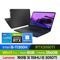 레노버 게이밍 3i 15IHU i5 3050Ti 가성비 배그 롤 오버워치 발로란트 로아 15인치 게이밍 노트북 (코어i5-11300H/RTX3050Ti), 윈도우 포함, 8GB, 256GB, 코어i5, 블랙