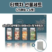 차 티백 선물 세트 4병 abc 차 티백 늙은 호박 팥 차 팥차 야채수차 핑거루트차 비트차 레드비트 당근 차 티백 볶은 작두 작두콩 무 우엉 차 효능 abc모닝티 티백 추천