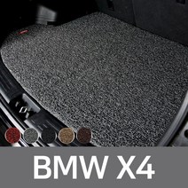 차량용 바닥 차매트 코일 카매트 트렁크 매트 BMW X4, 레드