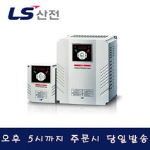 LS산전 SV110iG5A-4 인버터 삼상 440V 15HP 11kW