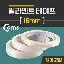 PGM*^몰Coms 필라멘트 테이프 15mm x 25M 접착 (강력) 몰딩 접착용 접착제 시공 접착식^^췤pgm, a^^옵션없슴