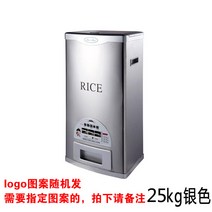 냉장고 진공 창고 쌀 저장고 쌀장고 쌀통 15kg 30kg 20kg, 25KG(높이66cm)