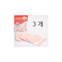 물집방지패드 Set (3개) 훈련소 입대용품 행군 입대 준비물