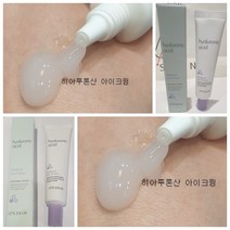잇츠스킨 히아루론산 보습 아이 크림 25ml(건성 지성 복합)