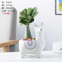 수제토분 블루베리 마늘 대형 화분 오리지널 빈티지 세라믹 양 모양 동물 미니 돼지 식물, e