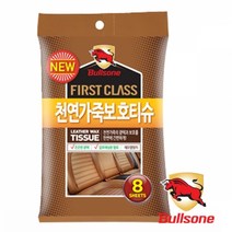 불스원 퍼스트클래스 천연가죽보호티슈 (8매) 1EA 세차용품/세차티슈/가죽티슈/가죽클리너/불스원티슈