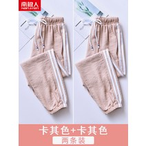 시원한여름바지 키작녀 조커팬츠 여름 시원한바지 쿨조거팬츠 여성 쿨팬츠 얼음바지 와이드 20대 편한