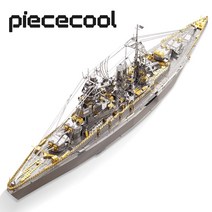 퍼즐 입체 크리스탈 3d 만들기 만들기재료 Piececool 금속 모델 빌딩 키트 - 나가토 급 전함 장난감 성인용 크리스마스 생일 선물 107