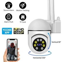 CCTV 무인 보안 카메라 YCC365 플러스 와이파이 카메라 실외 4 배 디지털 줌 AI, 1080P add 32G+미국 플러그