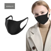 본라이프 통증없이 편안한 폴리우레탄 폼마스크 스펀지 연예인마스크 3D입체마스크, 1팩