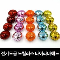 노틸러스 타이라바 헤드, 노틸러스 180g 블루