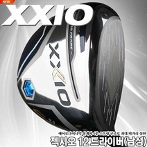 던롭코리아 2022 젝시오12 드라이버 남성 [MP-1200K], 9.5도[S][남성]