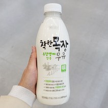 건국 착한목장 무항생제 우유 750ML X 2개, 아이스보냉백포장