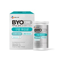CJ 바이오코어 구강유산균 30정 부모님 명절 회사 직원 어버이날 선물, 28set