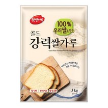 햇쌀마루 골드 강력 쌀가루 국산, 3개, 3kg