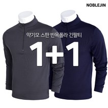 노블진 1+1 남성기모티셔츠 남자겨울티 작업복상의 아웃도어