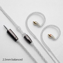 MEZE [메제] RAI PENTA Cable, mmcx - 2.5mm balanced